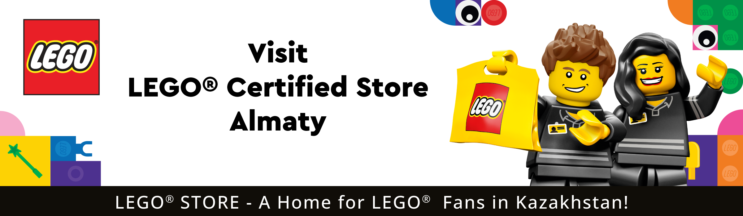 LEGO Store Almaty Announcement